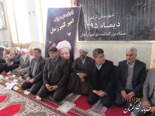 حضور فرماندار گمیشان در مراسم گرامیداشت آیت ا.. هاشمی رفسنجانی و الحاج آخوند عابدی کر