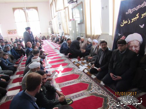 حضور فرماندار گمیشان در مراسم گرامیداشت آیت ا.. هاشمی رفسنجانی و الحاج آخوند عابدی کر