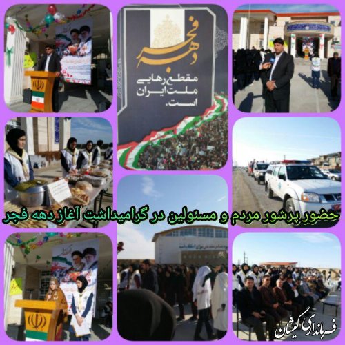 انقلاب اسلامی ایران الگویی موفق و موثر در جهان است