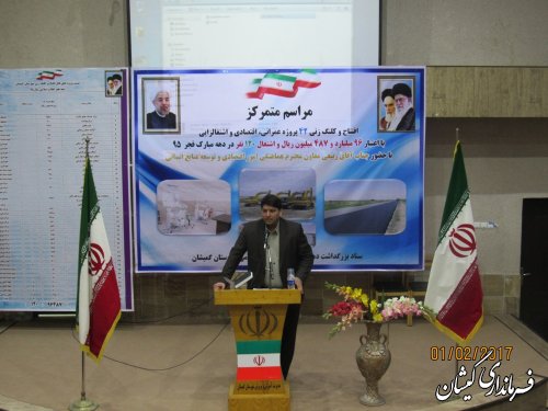 مراسم متمرکز 42 پروژه عمرانی، اقتصادی و اشتغالزایی شهرستان گمیشان برگزار شد