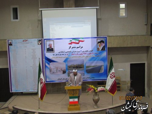 مراسم متمرکز 42 پروژه عمرانی، اقتصادی و اشتغالزایی شهرستان گمیشان برگزار شد