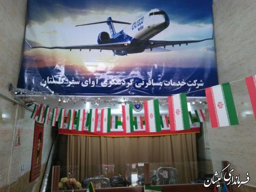 شرکت خدمات مسافرتی آوای سفر گلستان شهرستان گمیشان افتتاح شد