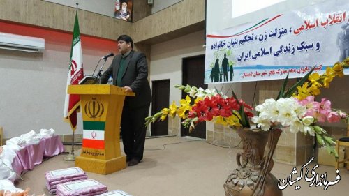 همایش انقلاب اسلامی، منزلت زن، تحکیم بنیان خانواده و سبک زندگی ایرانی اسلامی