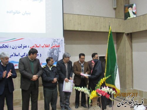 همایش انقلاب اسلامی، منزلت زن، تحکیم بنیان خانواده و سبک زندگی ایرانی اسلامی