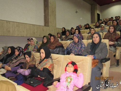 همایش انقلاب اسلامی، منزلت زن، تحکیم بنیان خانواده و سبک زندگی ایرانی اسلامی