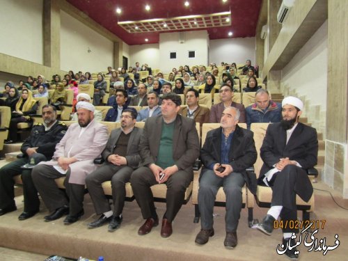 همایش انقلاب اسلامی، منزلت زن، تحکیم بنیان خانواده و سبک زندگی ایرانی اسلامی