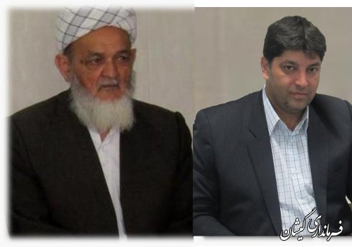 دعوت امام جمعه  و فرماندار گمیشان از مردم جهت شرکت در راهپیمایی 22 بهمن
