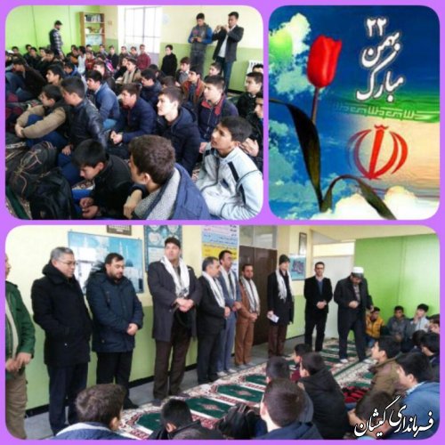 بدرقه راهیان نور دانش آموزان شهرستان گمیشان