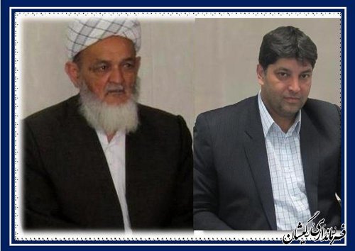 پیام تشکر امام جمعه و فرماندار گمیشان ازحضور مردم در راهپیمایی 22 بهمن