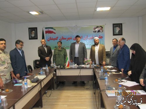 پیگیری، همدلی، انسجام و حضور فعال مسئولین جهت توسعه و پیشرفت شهرستان گمیشان