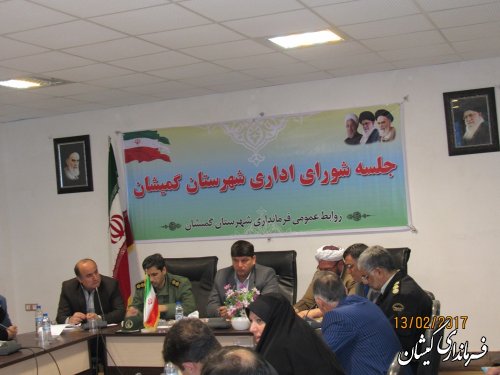 پیگیری، همدلی، انسجام و حضور فعال مسئولین جهت توسعه و پیشرفت شهرستان گمیشان