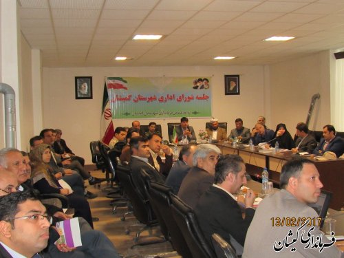 پیگیری، همدلی، انسجام و حضور فعال مسئولین جهت توسعه و پیشرفت شهرستان گمیشان