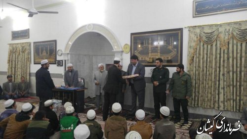 تجلیل از قاریان و خادمین دارالقرآن نبوت شهر گمیش تپه