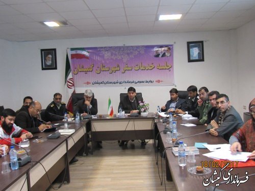 جلسه ستاد هماهنگی خدمات سفر شهرستان گمیشان برگزار شد