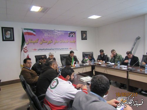 جلسه ستاد هماهنگی خدمات سفر شهرستان گمیشان برگزار شد