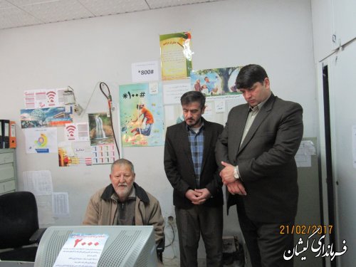 بازدید فرماندار گمیشان از اداره مخابرات شهرستان