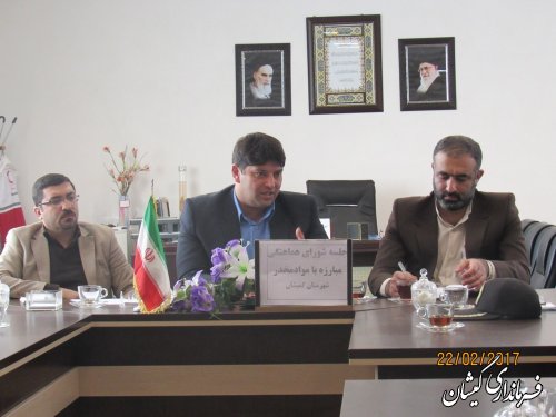 دوازدهمین جلسه شورای هماهنگی مبارزه با مواد مخدر شهرستان گمیشان برگزار شد