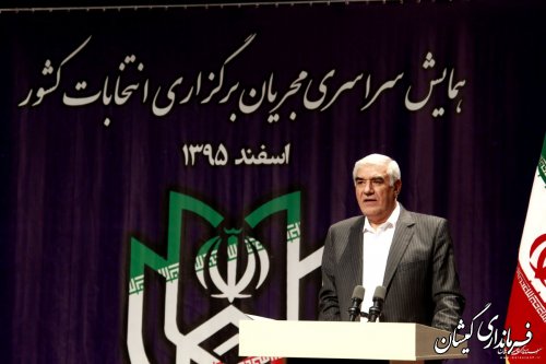در بررسی صلاحیت داوطلبان آبروی آنان حفظ شود