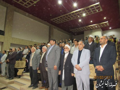 مدرسه سازی، هنر ارزنده مردان نیک است