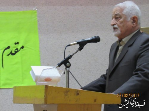 مدرسه سازی، هنر ارزنده مردان نیک است