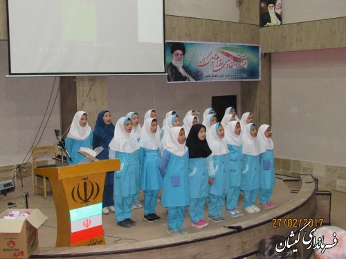 مدرسه سازی، هنر ارزنده مردان نیک است