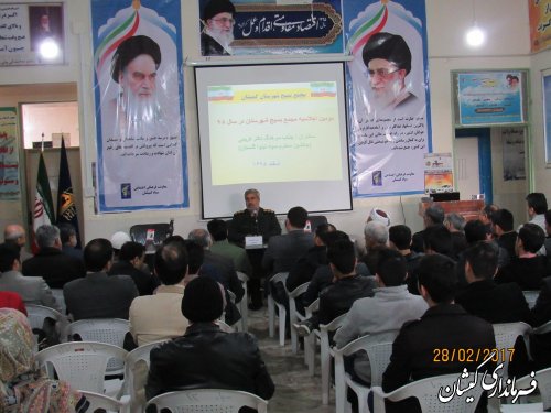 دومین اجلاسیه مجمع عمومی بسیج شهرستان گمیشان برگزار شد