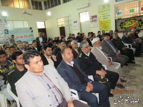 دومین اجلاسیه مجمع عمومی بسیج شهرستان گمیشان برگزار شد