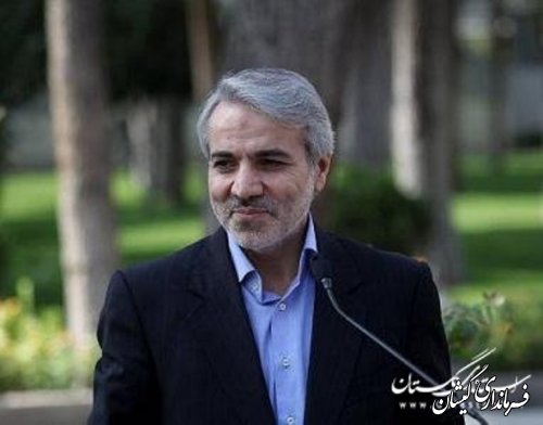 ۳۰ اسفند تعطیل رسمی اعلام شد