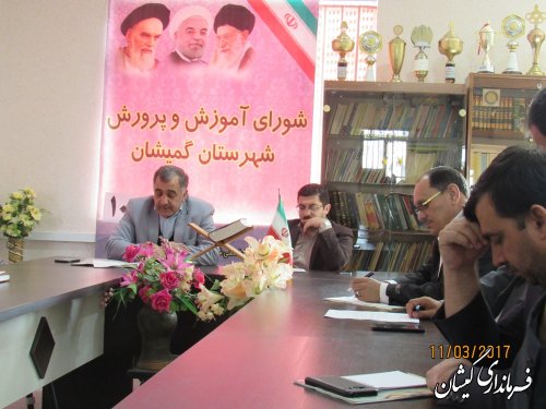 فلسفه وجودی شورای آموزش و پرورش هماهنگی در جهت تقویت تعلیم و تربیت است