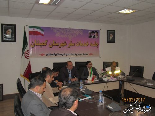 جلسه ستاد خدمات سفر شهرستان گمیشان برگزار شد