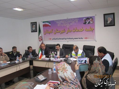 جلسه ستاد خدمات سفر شهرستان گمیشان برگزار شد