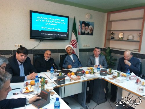 حضور فرماندار گمیشان در جلسه استانی هماهنگی نکوداشت شاعر شهیر ترکمن مختومقلی فراغی
