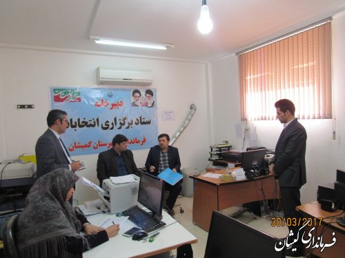 بازدید دبیر ستاد انتخابات استان از ستاد انتخابات شهرستان گمیشان