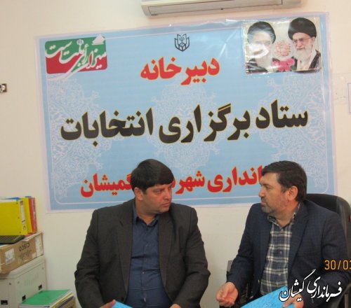 بازدید دبیر ستاد انتخابات استان از ستاد انتخابات شهرستان گمیشان