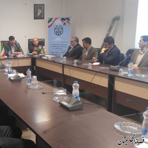 جلسه مشترک هیات اجرایی، نظارت و بازرسی انتخابات شهرستان گمیشان برگزار شد
