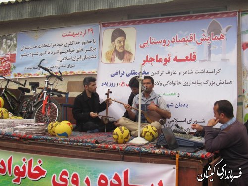 همایش اقتصاد روستایی و پیاده روی خانوادگی در روستای قلعه توماجلر برگزار شد