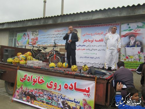 همایش اقتصاد روستایی و پیاده روی خانوادگی در روستای قلعه توماجلر برگزار شد