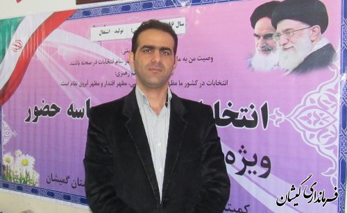 مرجع رسمی خبرهای ستاد انتخابات گمیشان پایگاه اطلاع رسانی فرمانداری می باشد