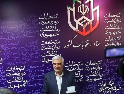 یک هزار و ۶۳۶ نفر برای ریاست جمهوری نام نویسی کردند