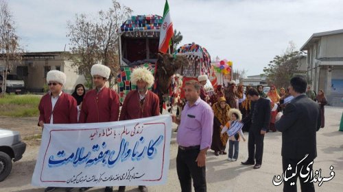 حضور فرماندار گمیشان در کارناوال هفته سلامت شهرستان
