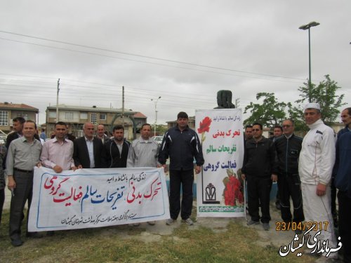 مصوبات شورای ورزش همگانی باعث پویایی ونشاط جامعه بویژه کارمندان خواهد شد