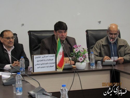 سرلوحه قراردادن قانون و رعایت اخلاق انتخاباتی