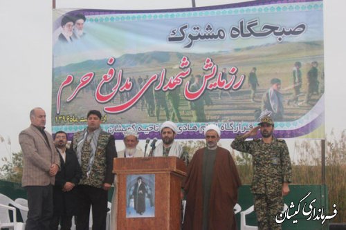 صبحگاه مشترک رزمایش مدافع حرم شهرستان گمیشان برگزار شد