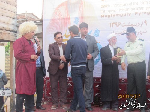 مراسم بزرگداشت 284مین سالگرد تولد عارف و شاعر بزرگ ایرانی ترکمن در شهرستان گمیشان برگزار شد