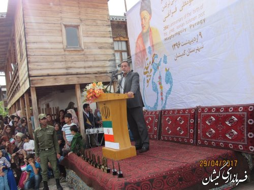 مراسم بزرگداشت 284مین سالگرد تولد عارف و شاعر بزرگ ایرانی ترکمن در شهرستان گمیشان برگزار شد
