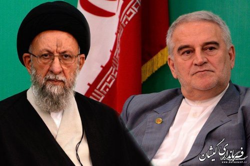 اعلام سه روز عزای عمومی در استان گلستان