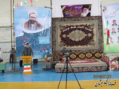 شغل معلمی الهام گرفته از ماموریت پیامبران است
