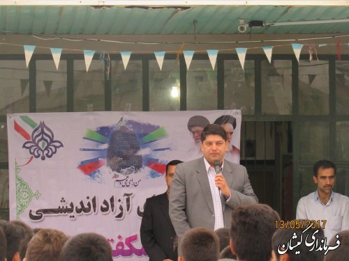 انتخاب اصلح زمینه ساز توسعه و پیشرفت جامعه