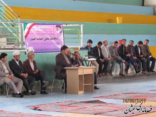 آموزش اصول پایه ای جهت برگزاری مطلوب انتخابات است