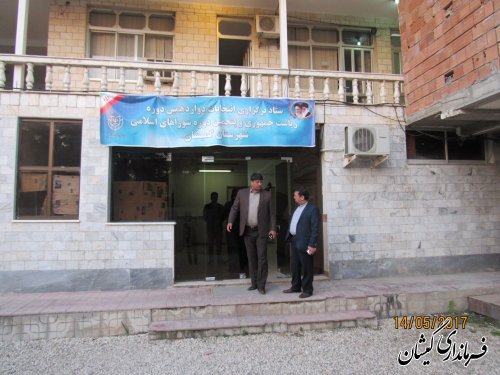 بازدید دبیر ستاد انتخابات استان از دبیرخانه ستاد انتخابات شهرستان